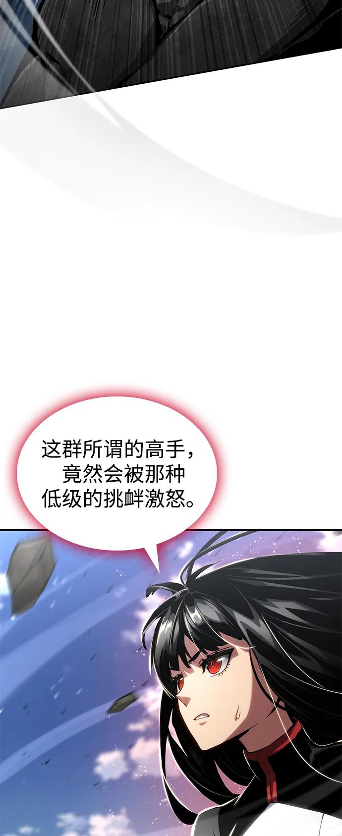 第 102 页