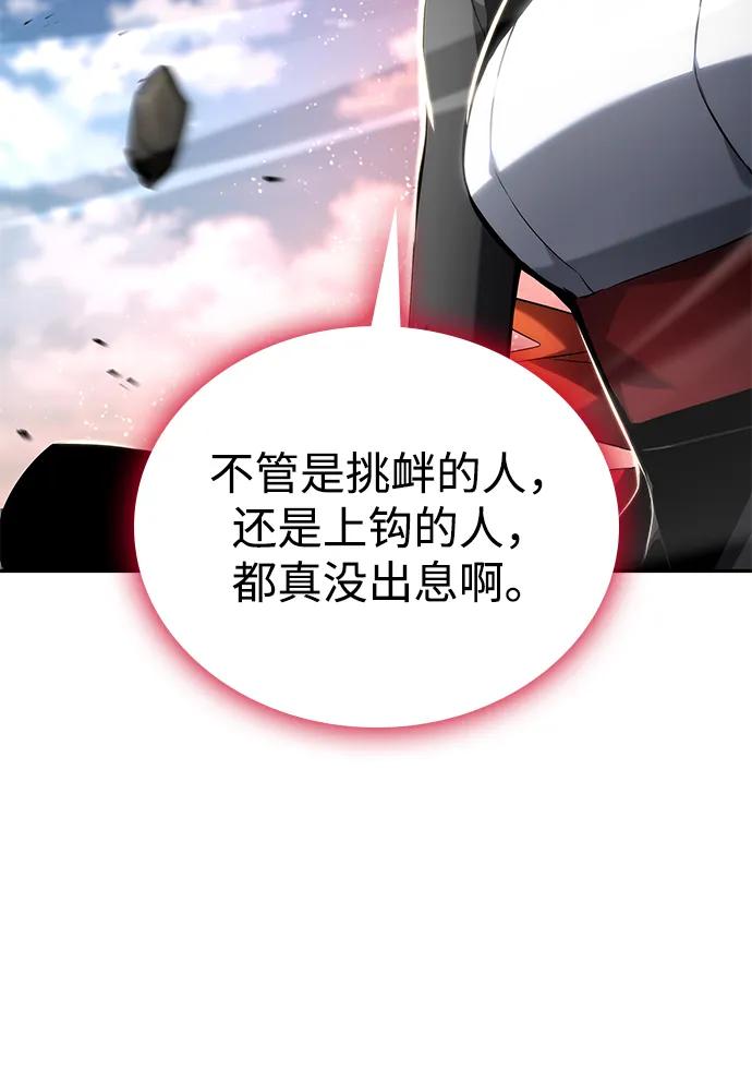 第 103 页