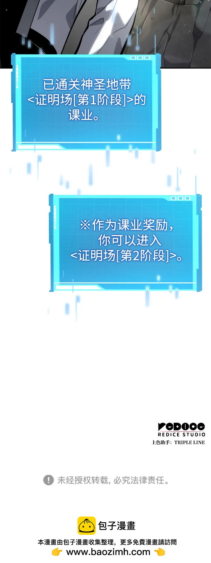 第 108 页