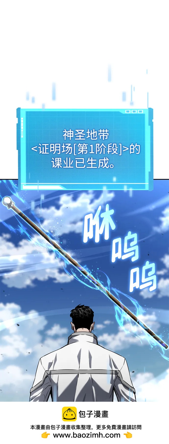 第 75 页