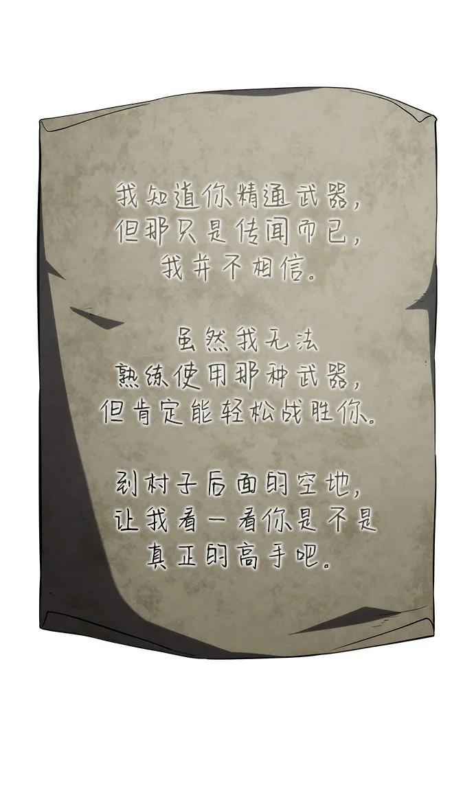 第 86 页