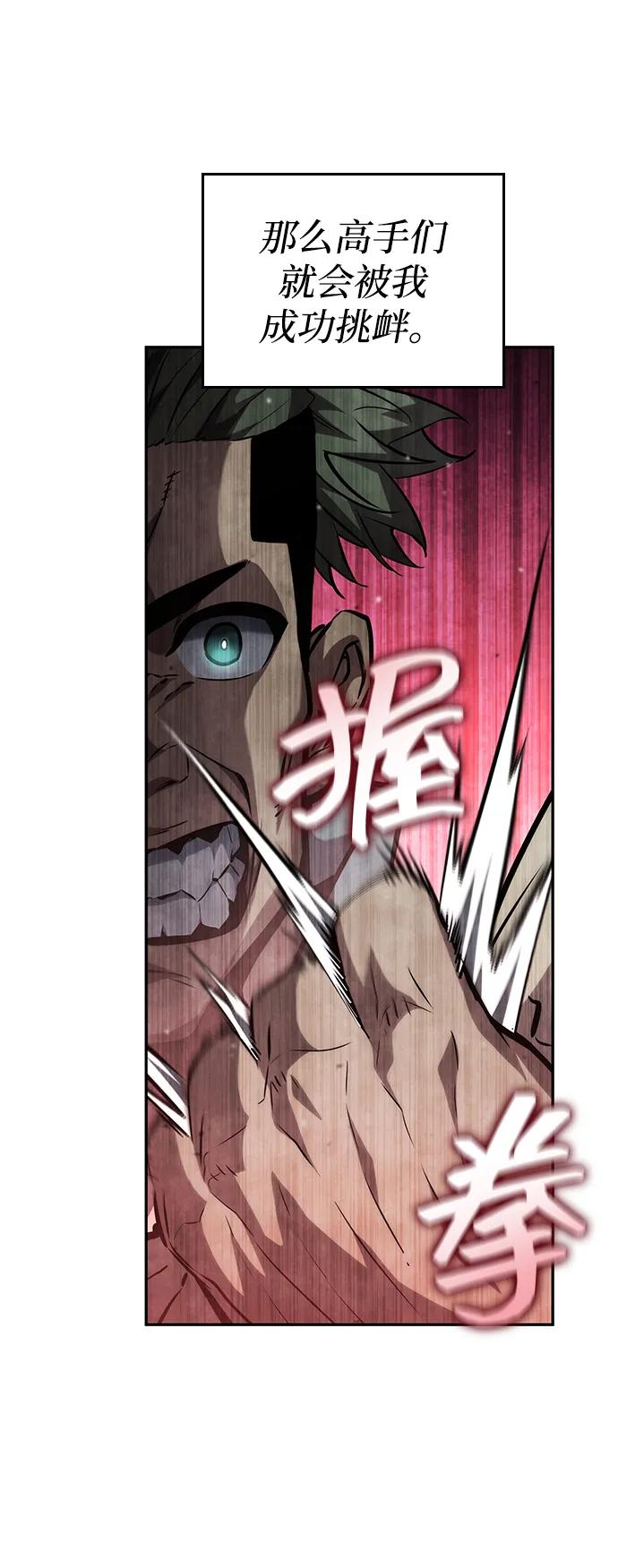 第 87 页