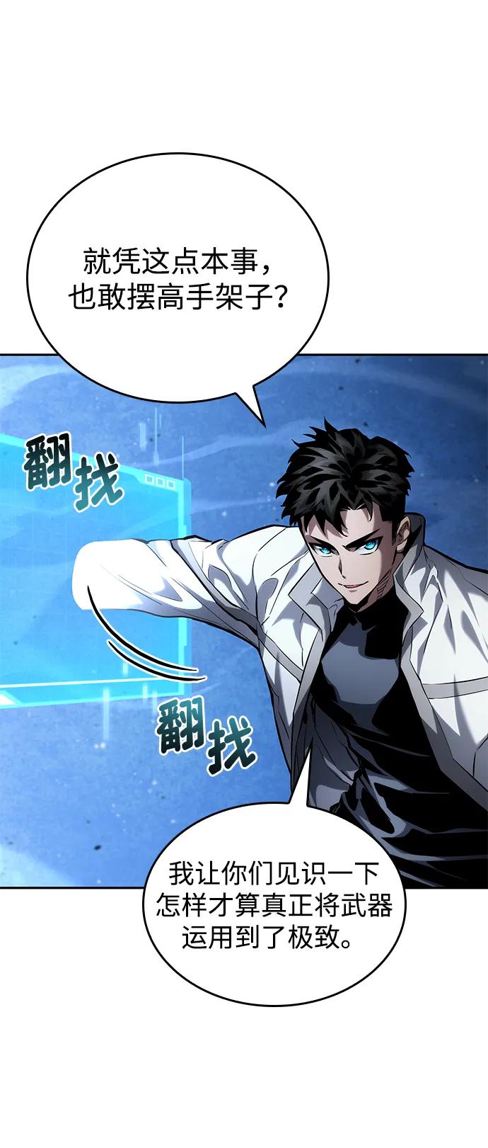 第 96 页