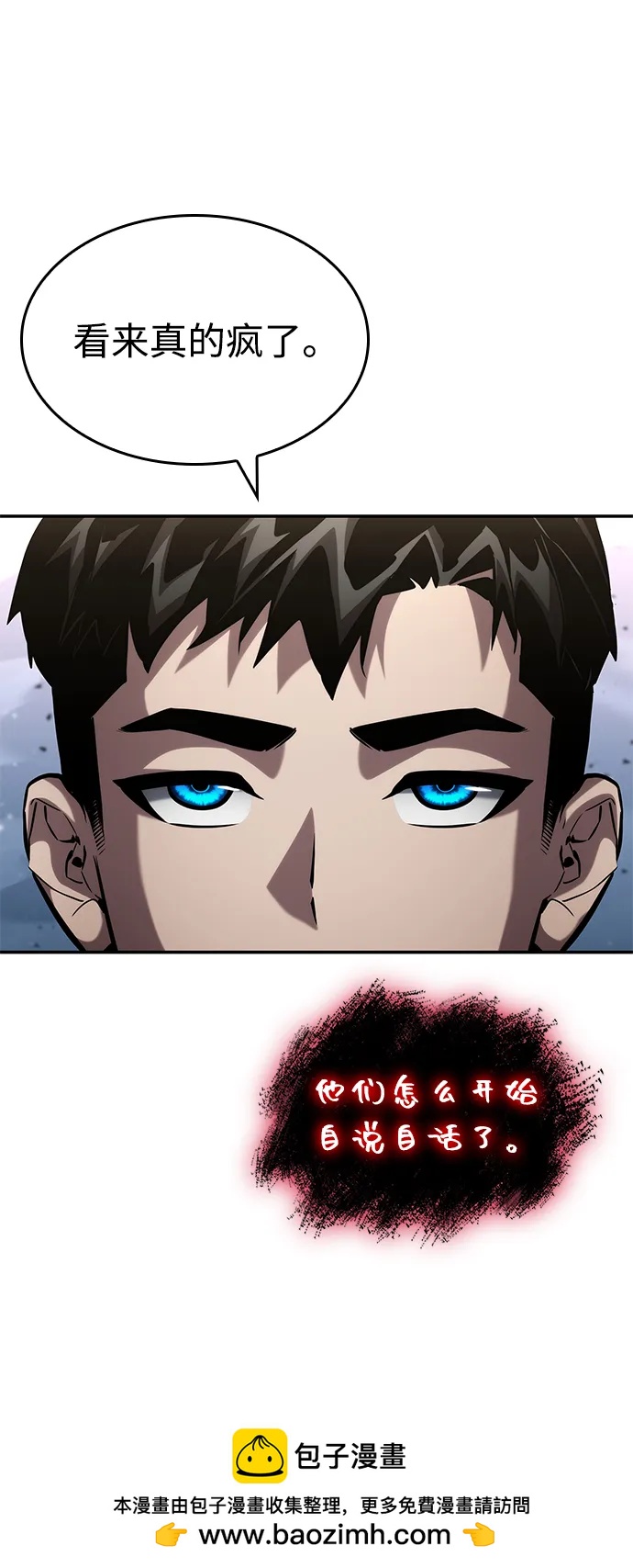 第 100 页