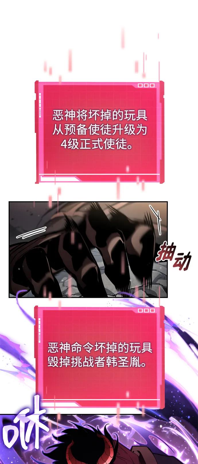 第 101 页