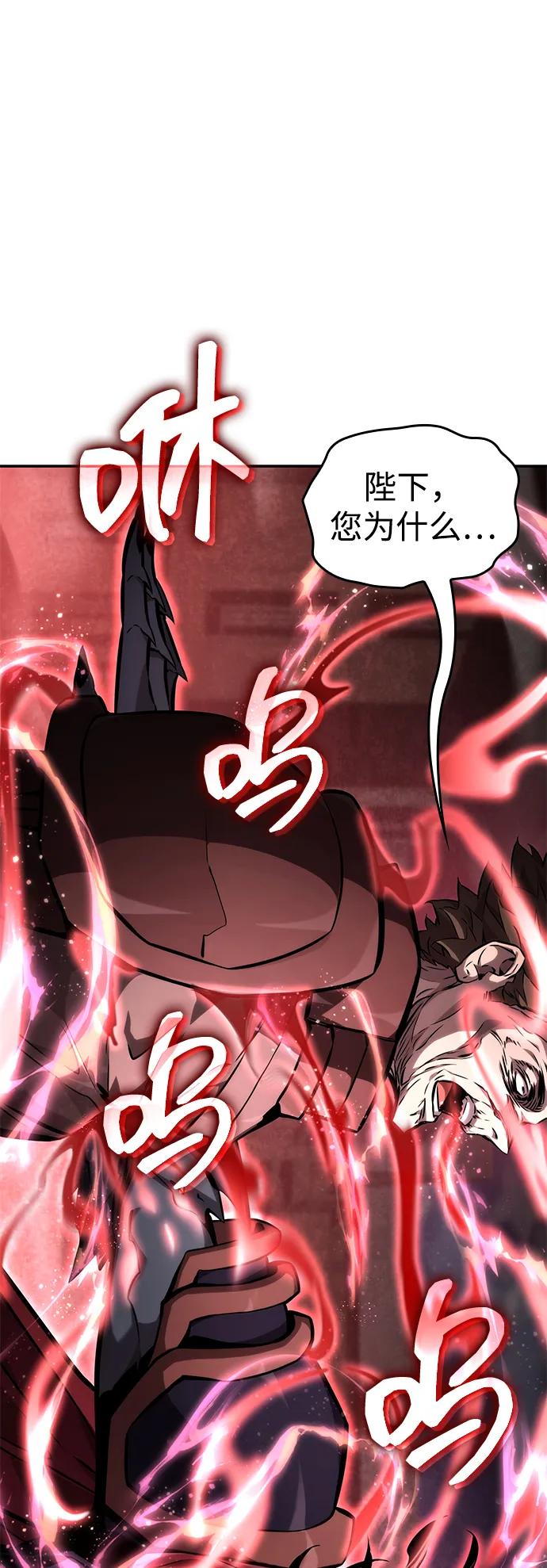 第 106 页