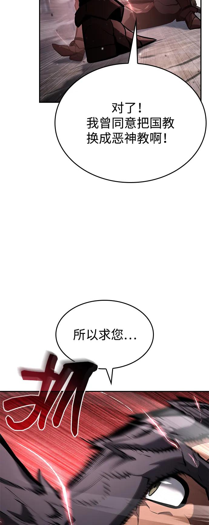 第 110 页