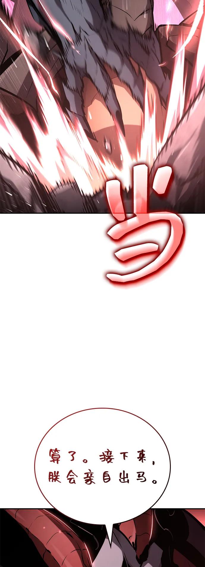 第 112 页