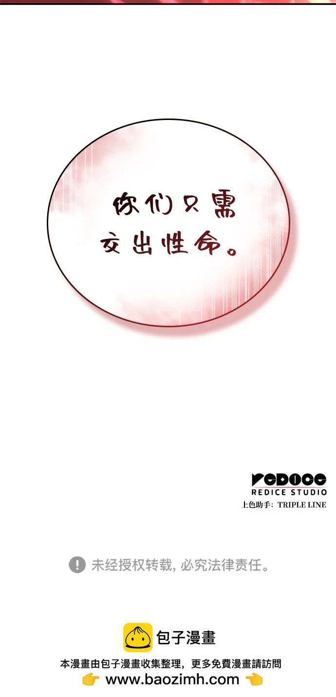 第 114 页