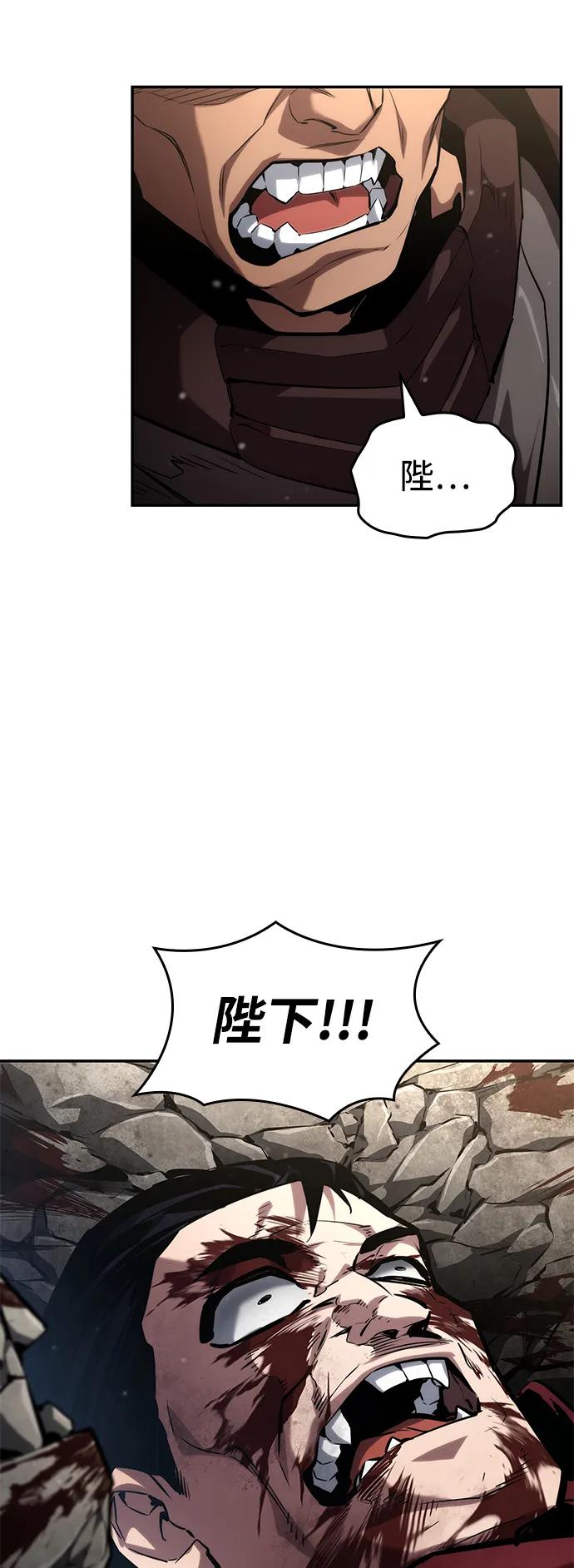 第 88 页