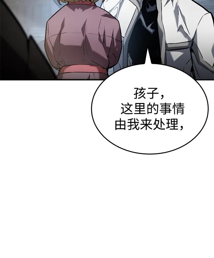 第 90 页