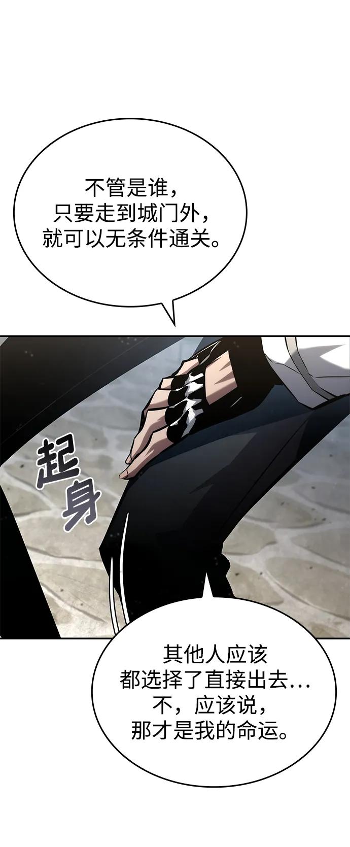 第 92 页