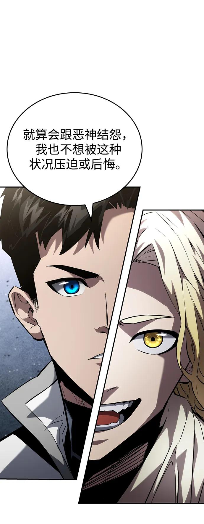第 94 页