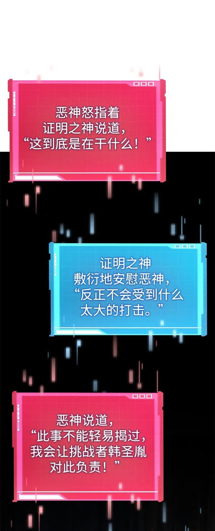 第 97 页
