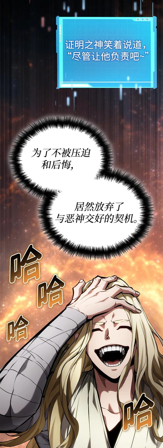 第 98 页