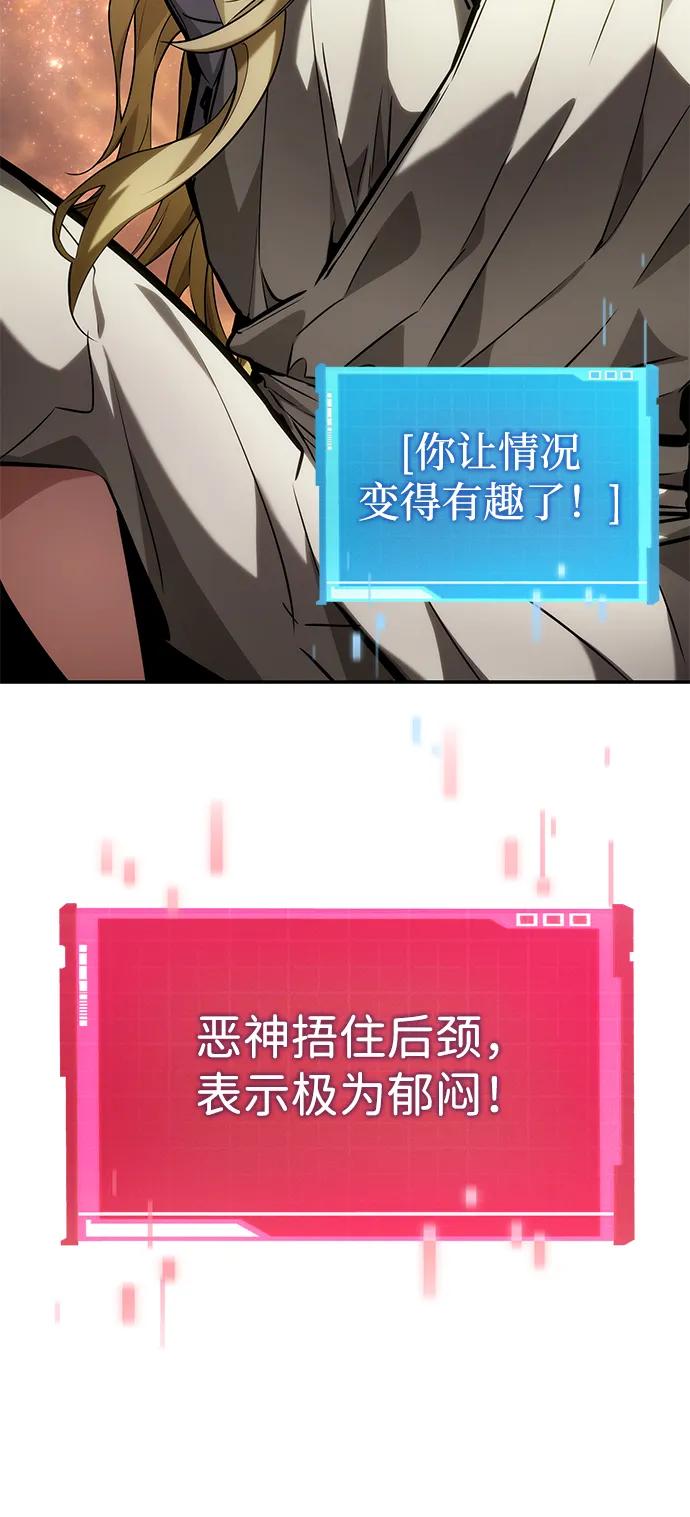 第 99 页