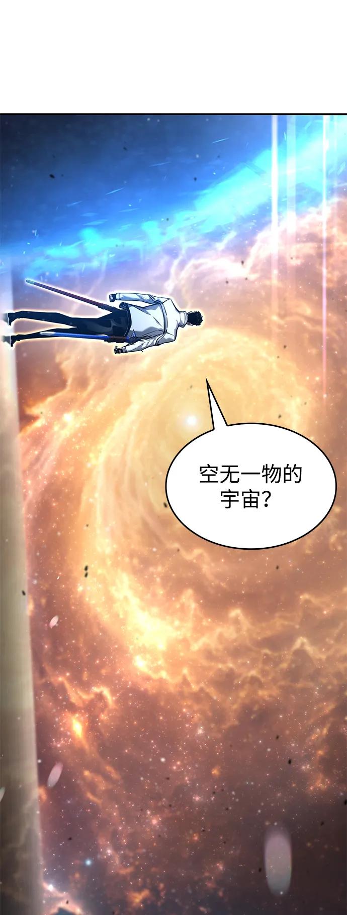 第 80 页