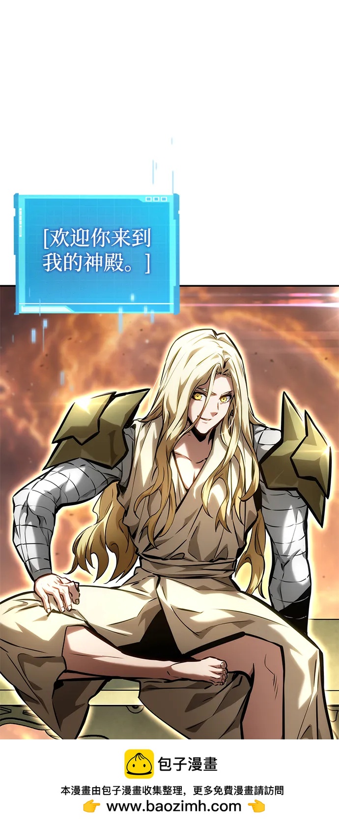 第 83 页