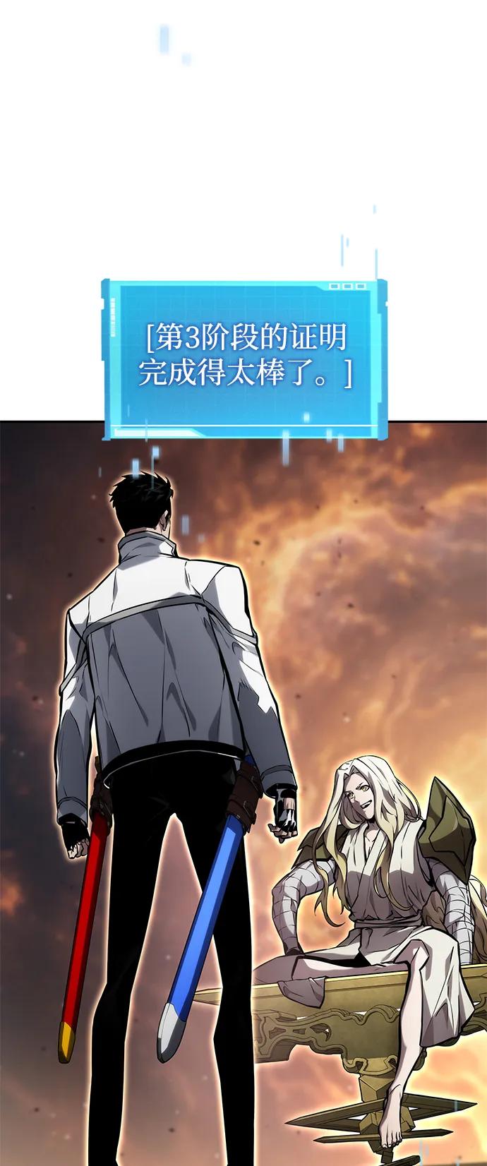 第 86 页