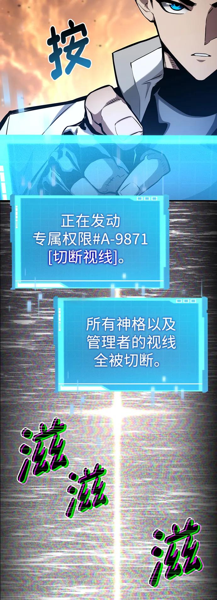 第 91 页