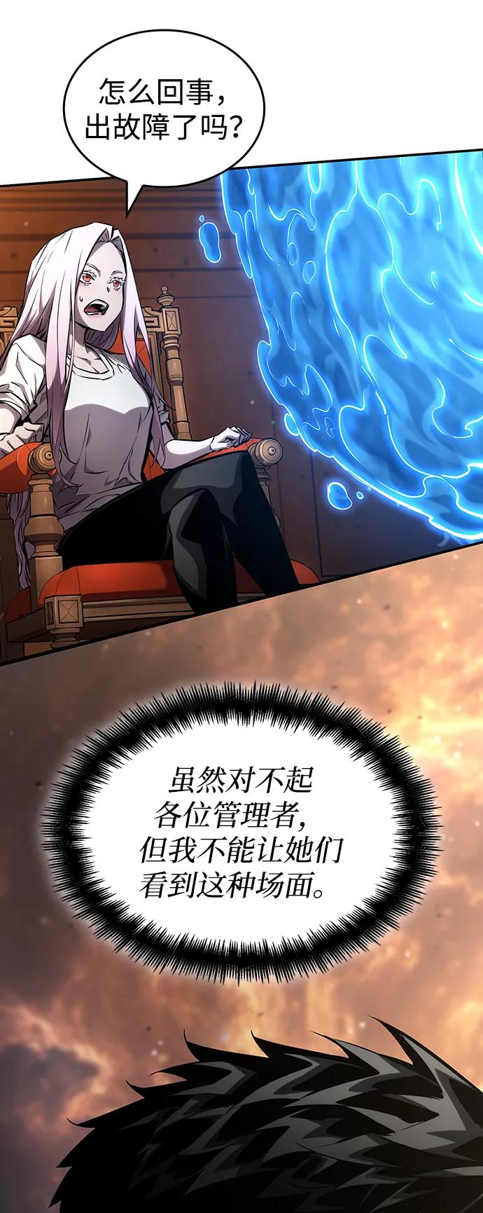 第 93 页