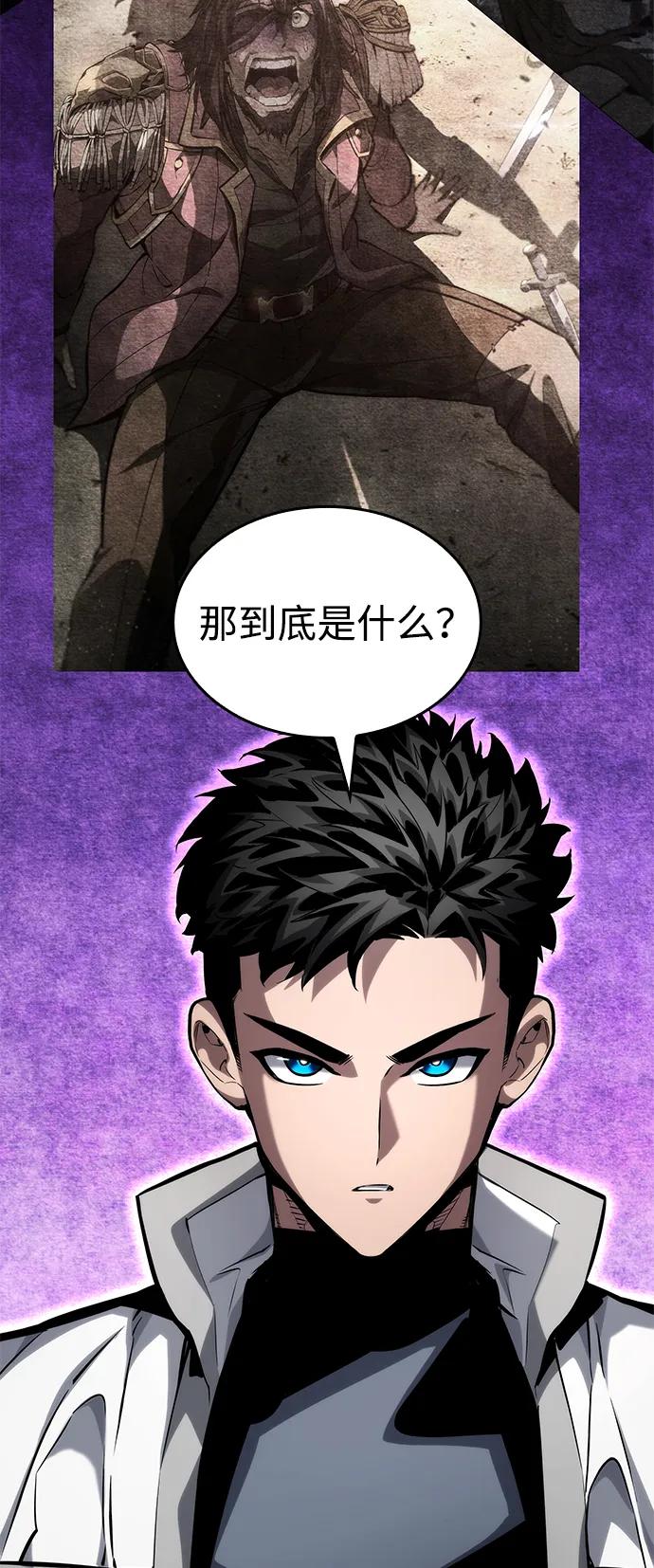 第 97 页