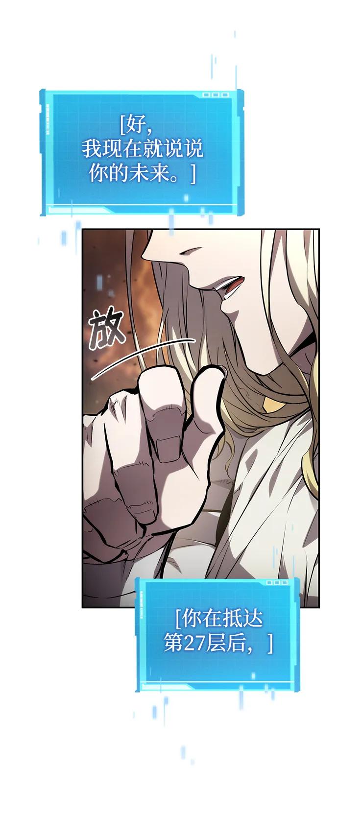 第 99 页
