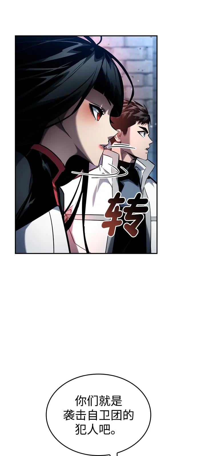 第 65 页