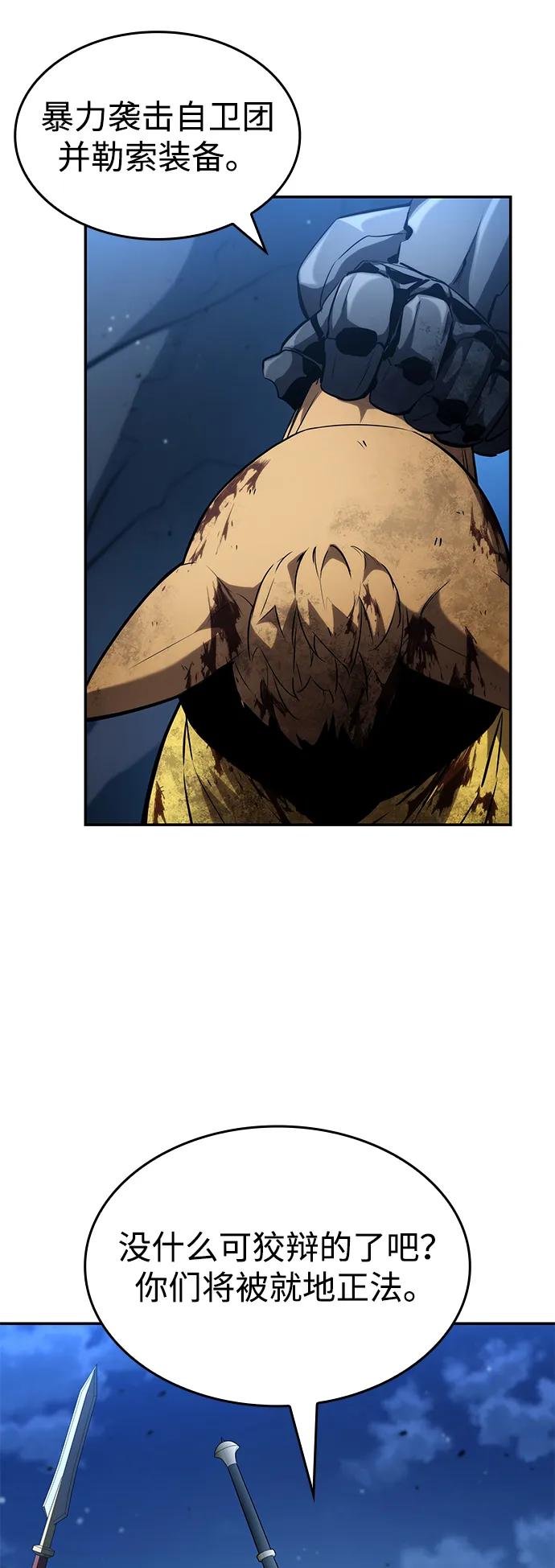 第 67 页