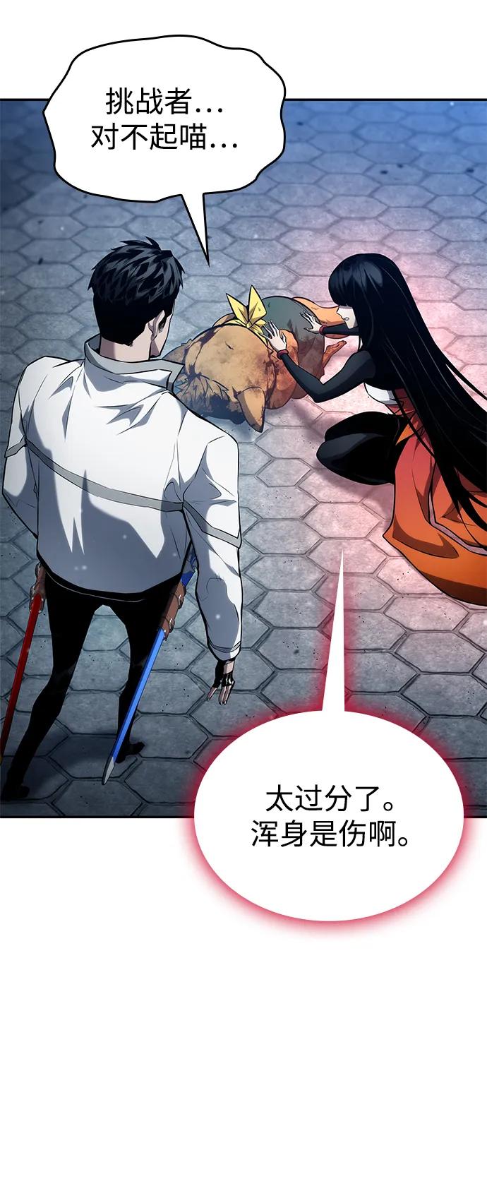 第 73 页
