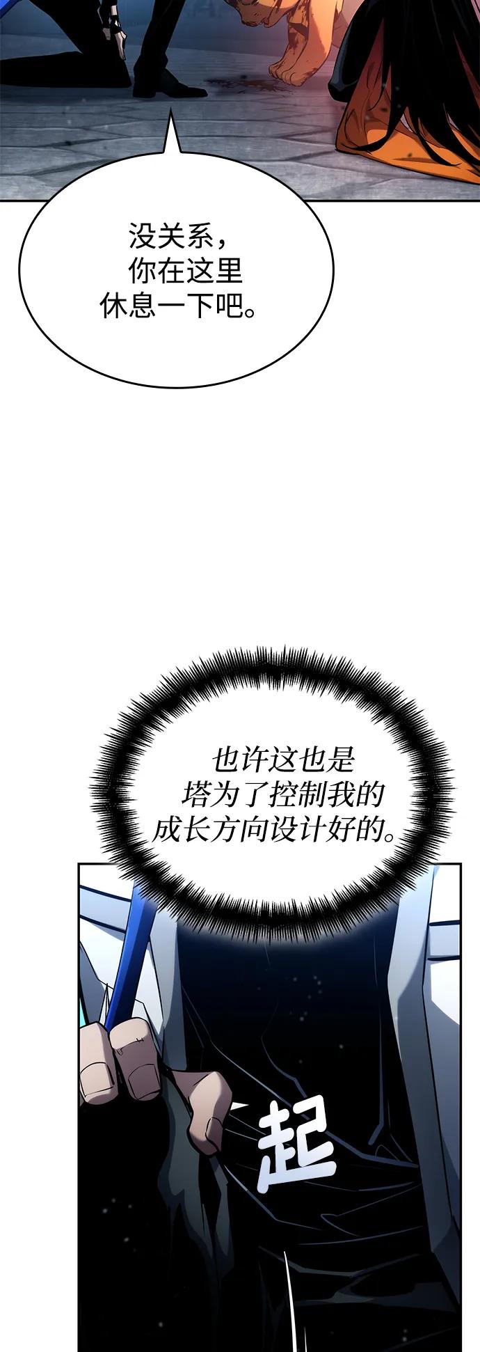 第 82 页