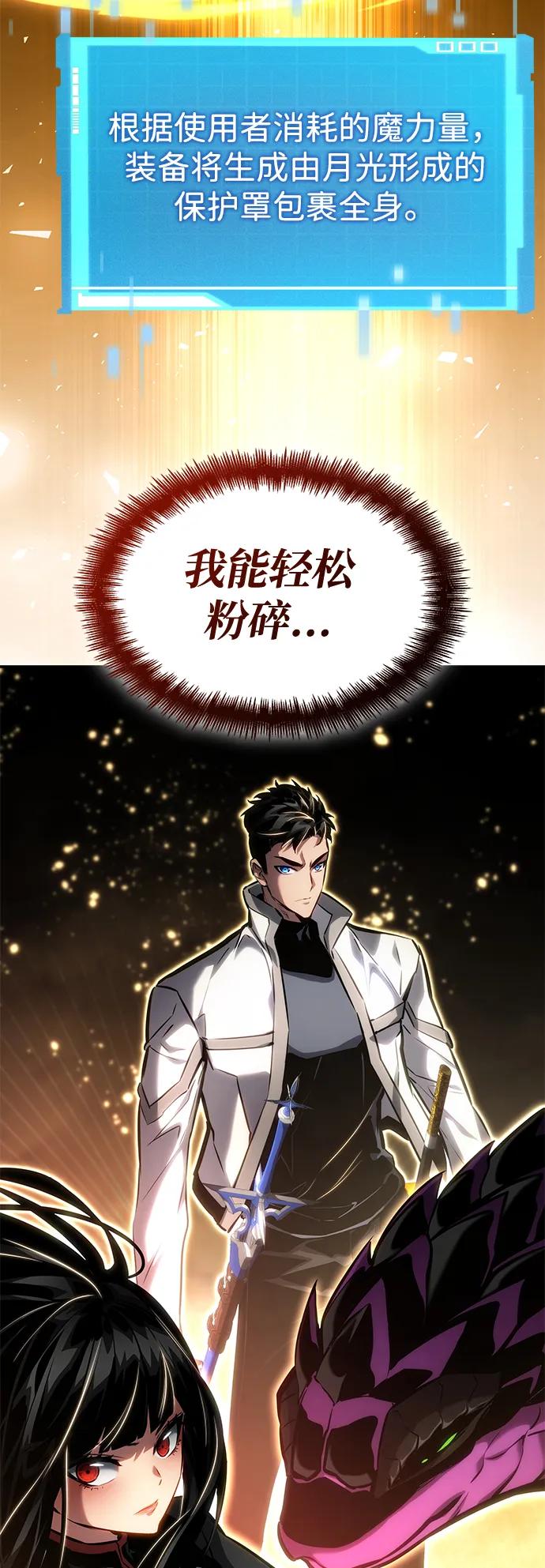 第 88 页