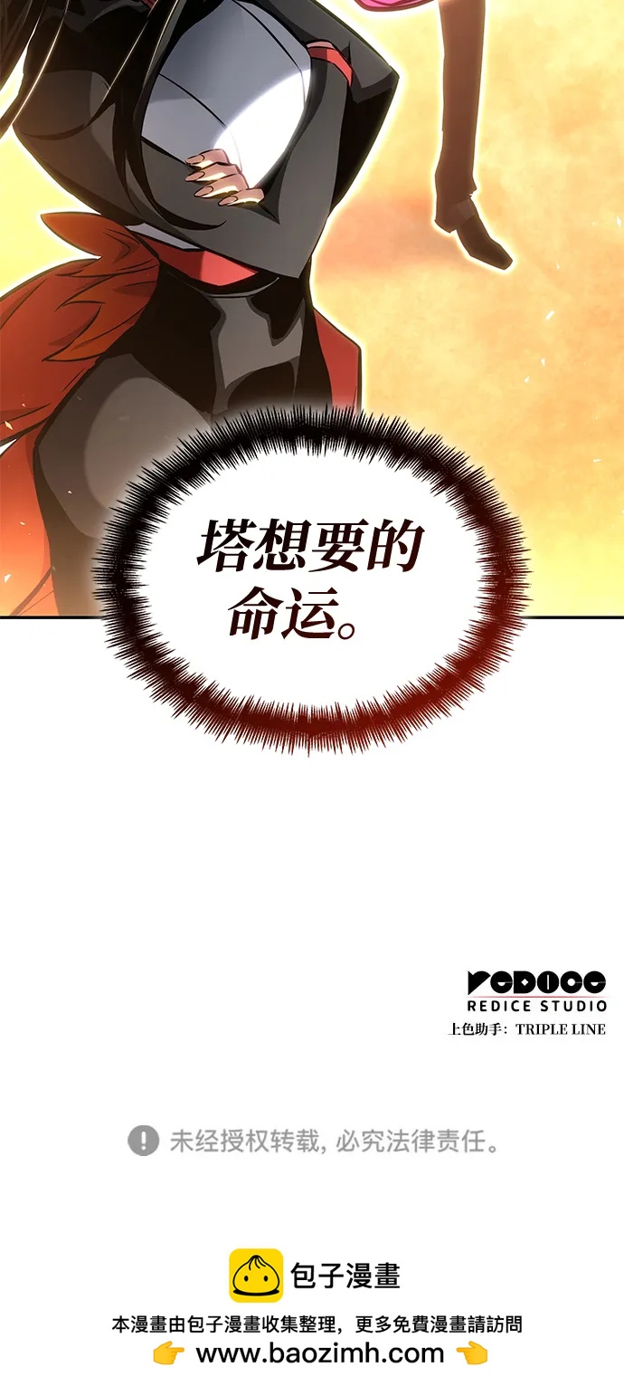 第 89 页