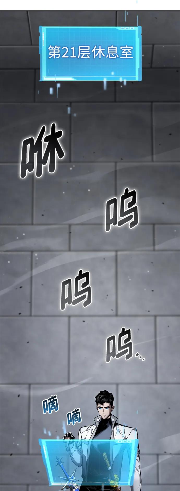 第 106 页