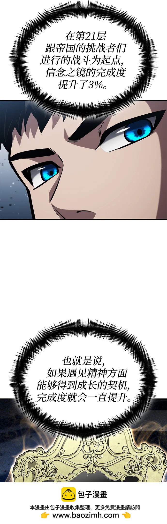 第 110 页