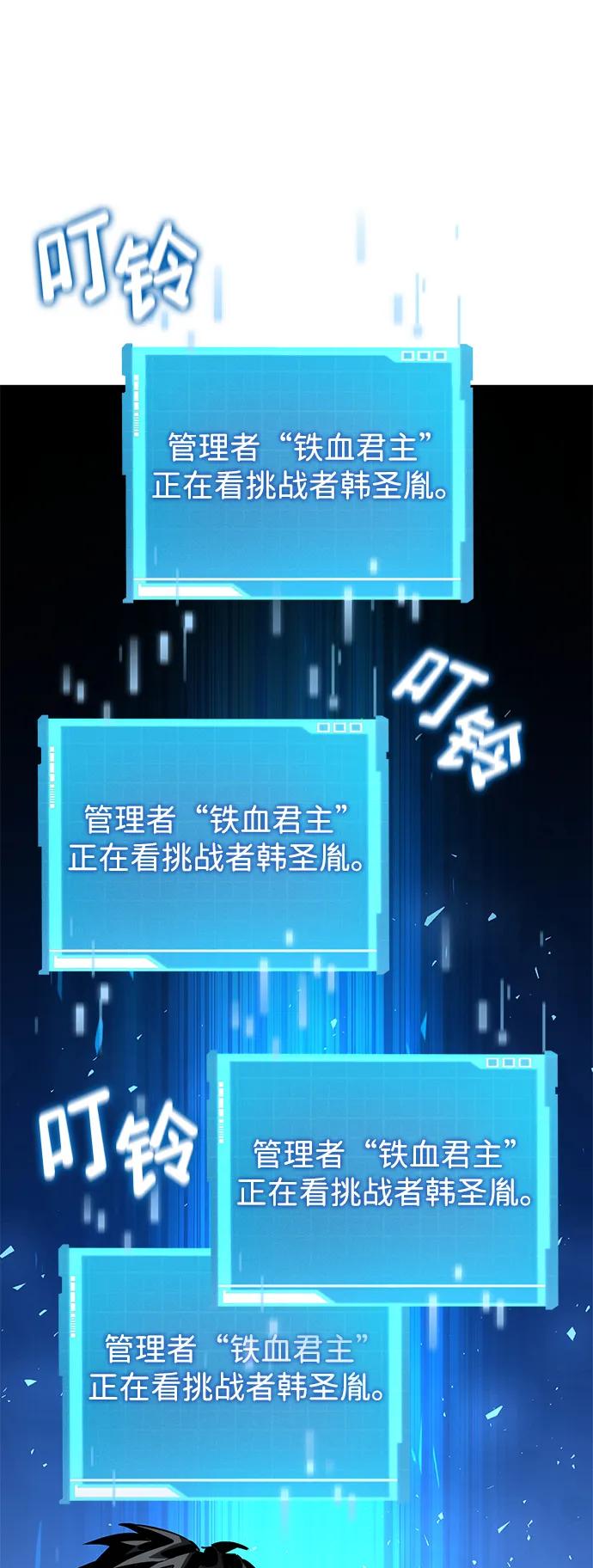 第 112 页