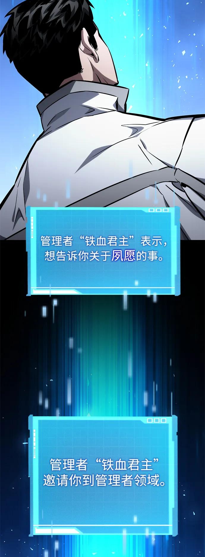 第 113 页