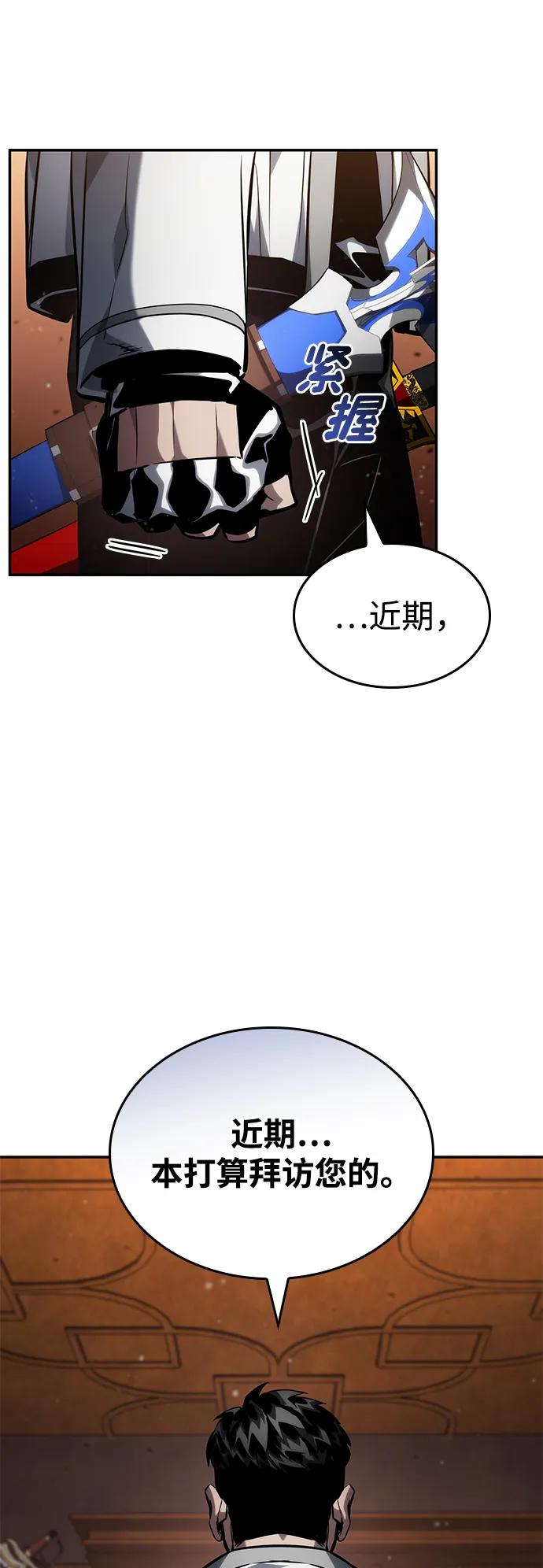 第 121 页
