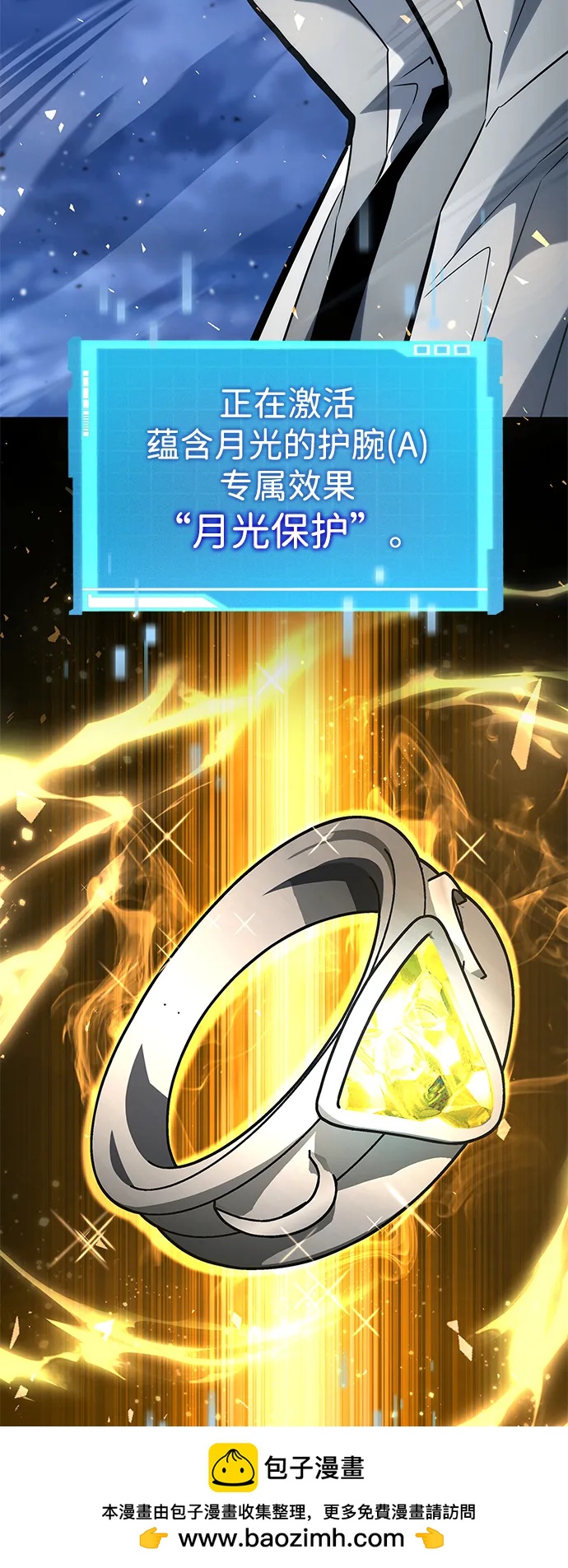 第 50 页