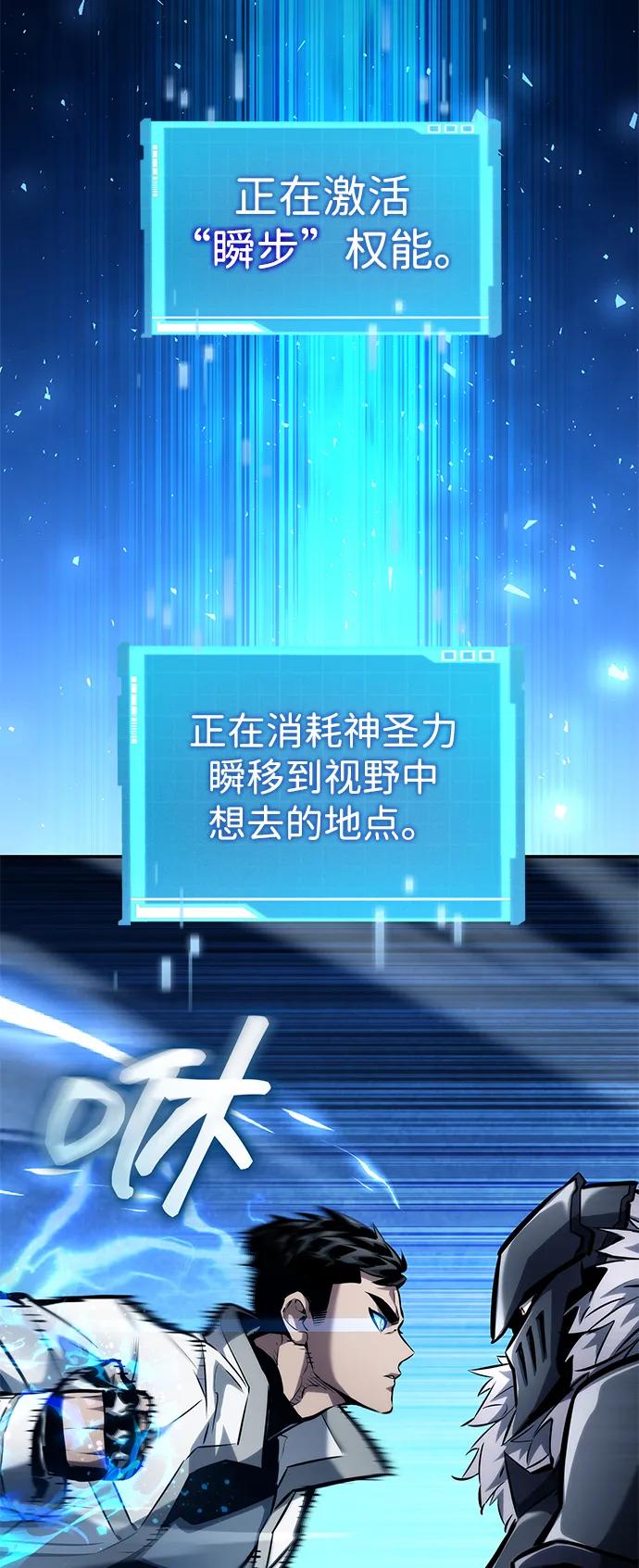 第 73 页