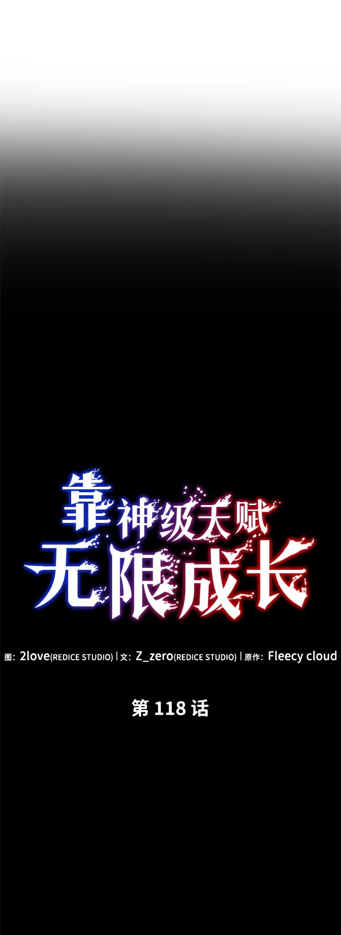 第 85 页