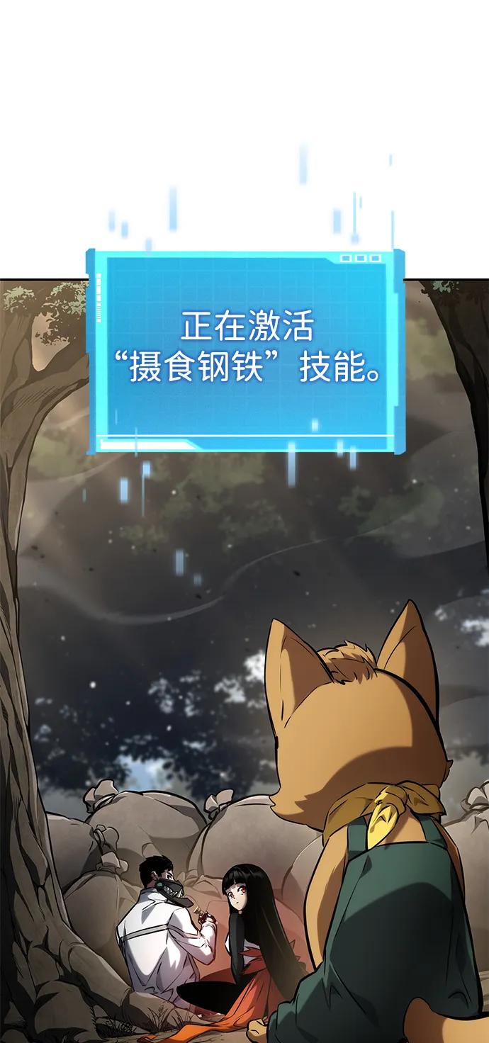 第 88 页