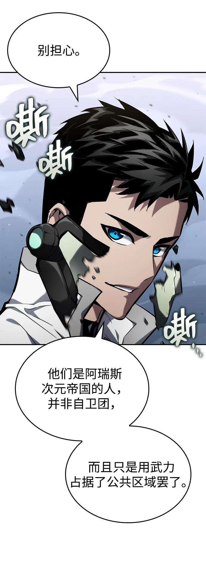 第 90 页