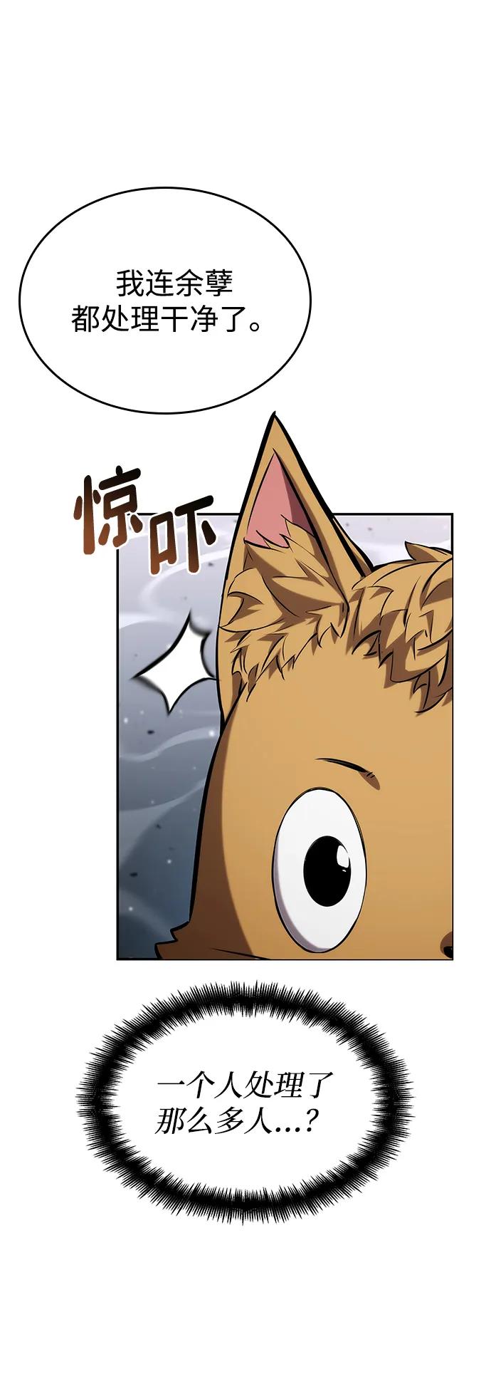 第 91 页