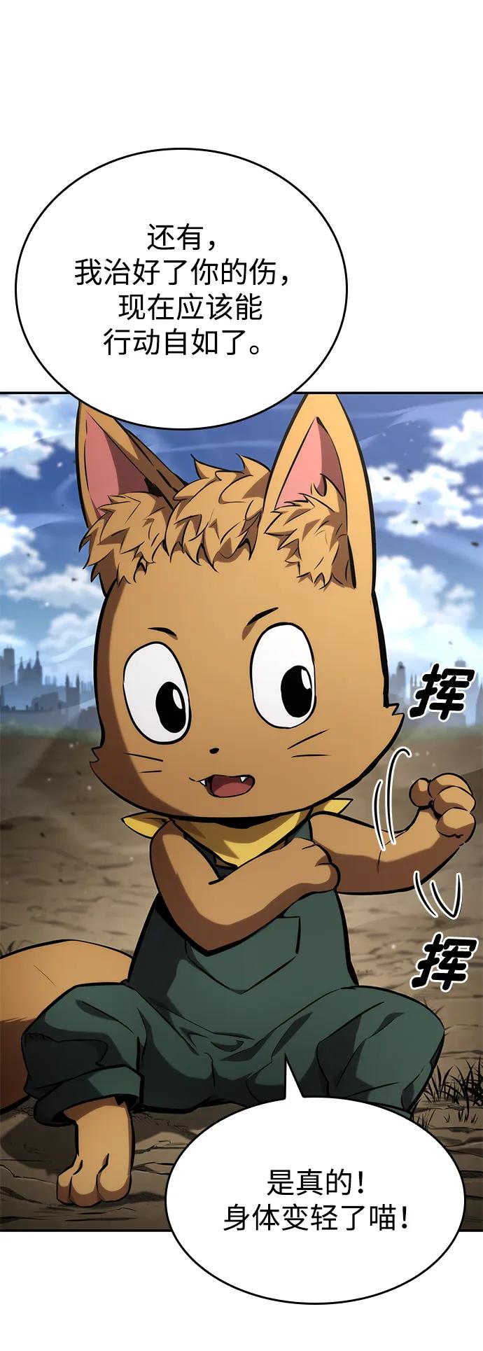 第 92 页