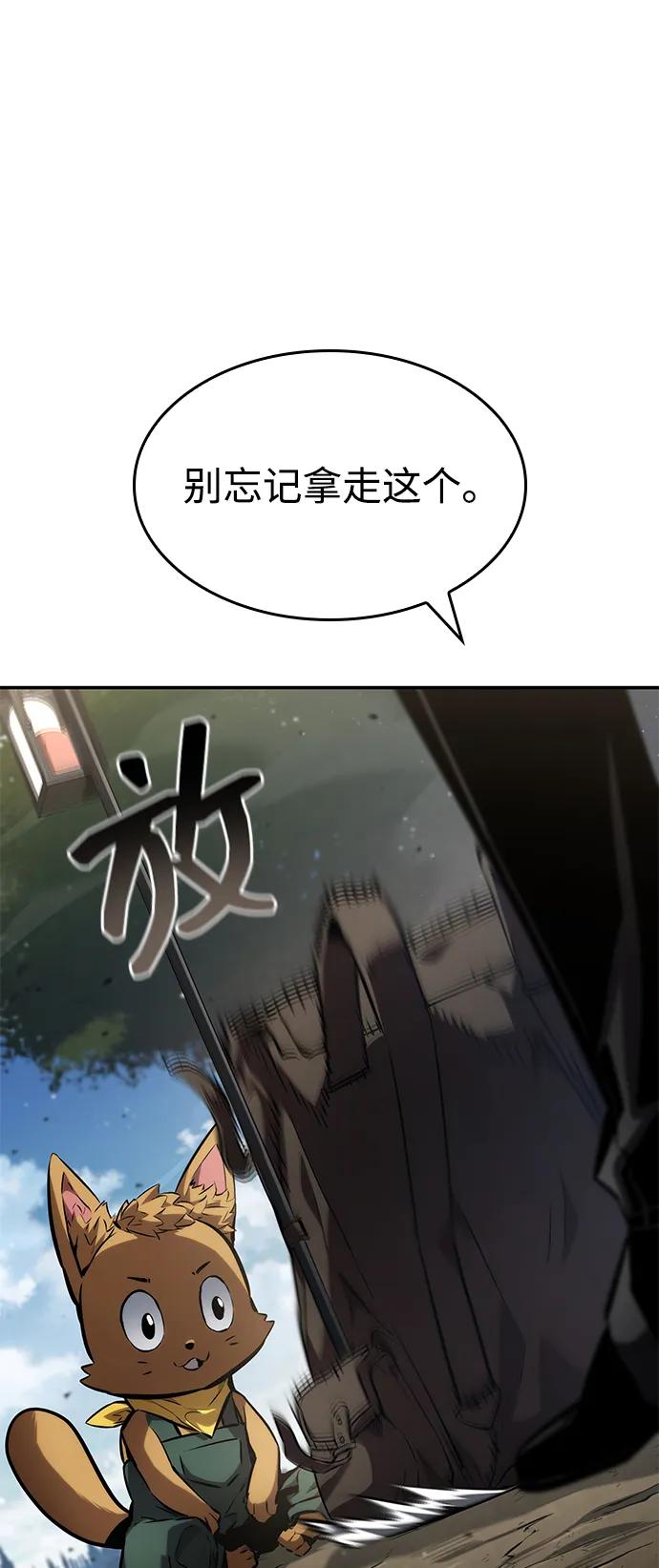 第 93 页