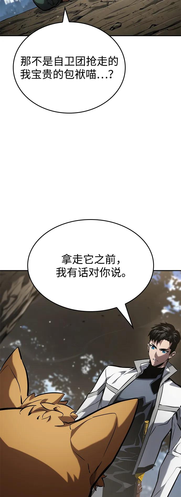第 94 页