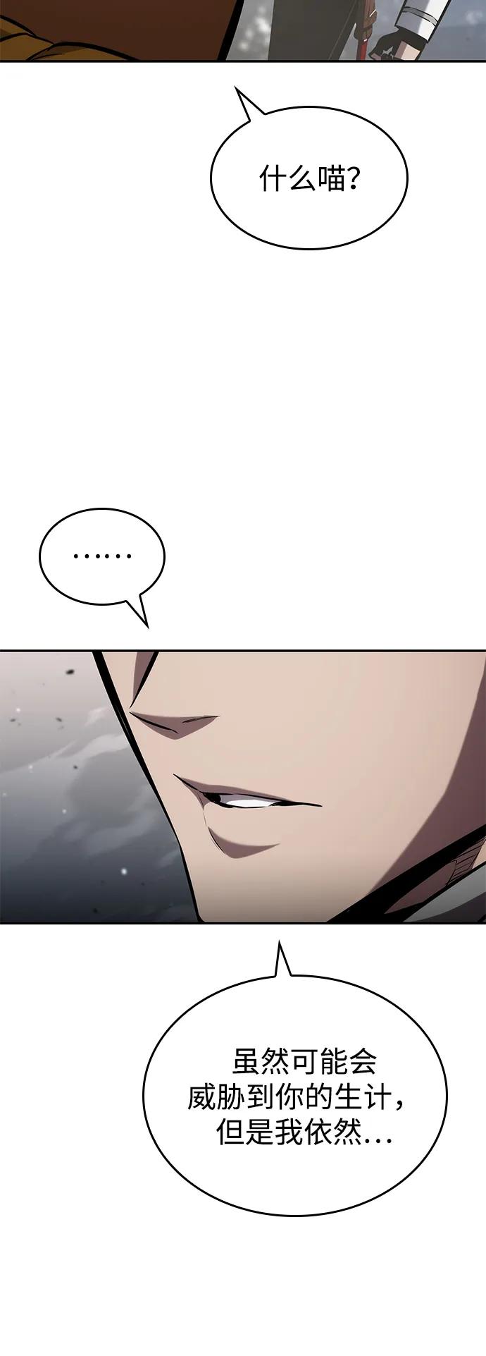 第 95 页