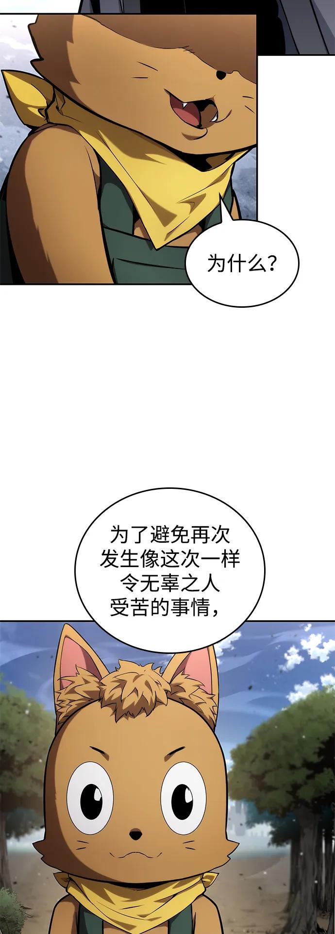 第 97 页