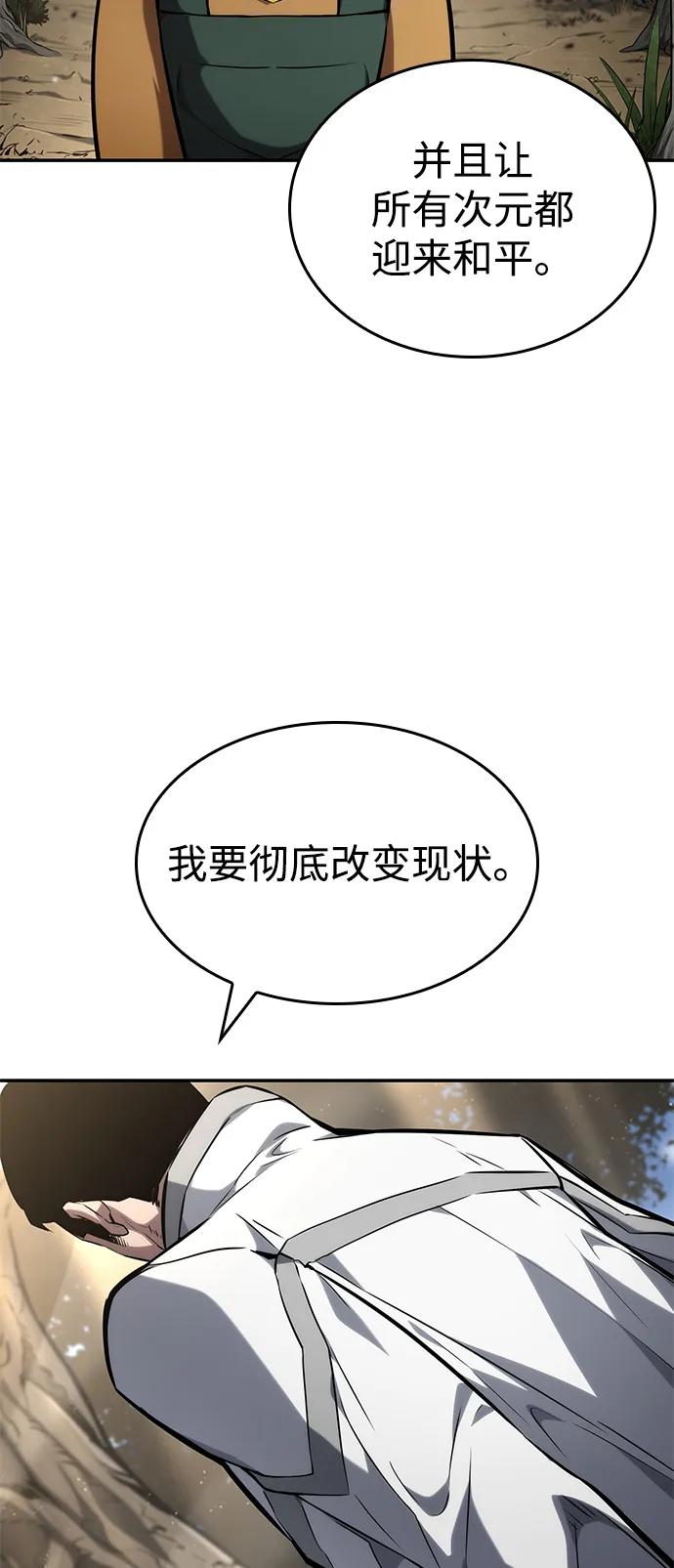 第 98 页